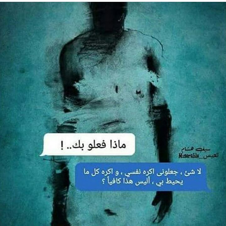 sami246811's tweet photo. الكذب لا يمحي الحقيقہ ربما يؤجل انكشافها فقط !! https://t.co/KV4kEKVEl8