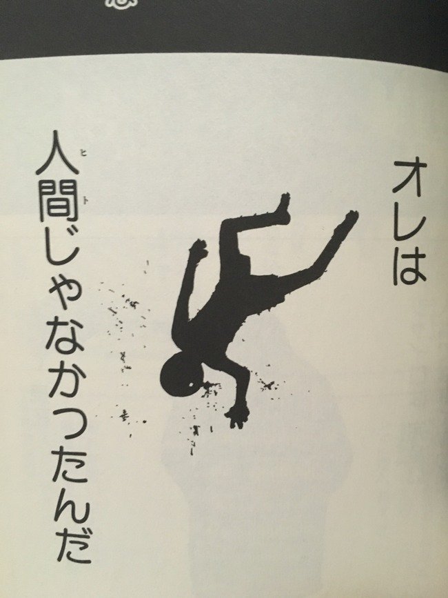 Hunter 速報 Hunter 速報 ハンターハンター ジャイロの説明の回 T Co 9f7ra8zpmq T Co Vyc8ad74pa Twitter