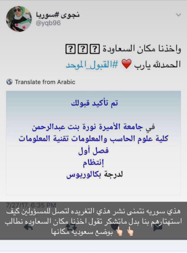 saudiwashah's tweet photo. @Aisha_9988899 @_PNU_KSA مكانك انوخذ 

#اخذنا_مكان_السعاوده https://t.co/6wXsHa9cMY