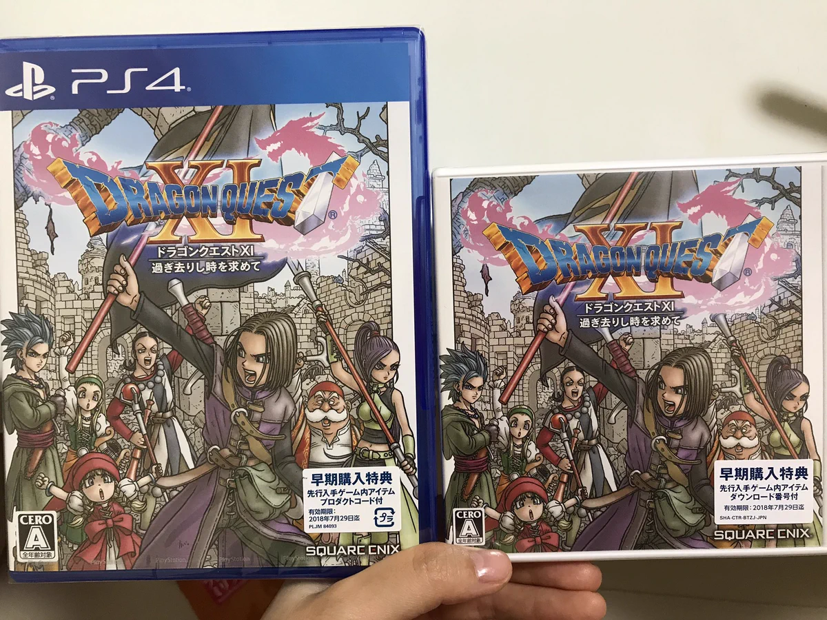 ドラクエの新作！ドラクエⅪの発売に発狂する中川翔子さんが可愛すぎるww