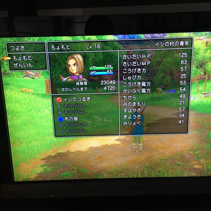 ドラクエ11攻略 おすすめの 復活の呪文 を教えます 裏技 小技 Matomehub まとめハブ ドラクエ11攻略 おすすめの 復活の呪文 を教えます 裏技 小技 Matomehub まとめハブ