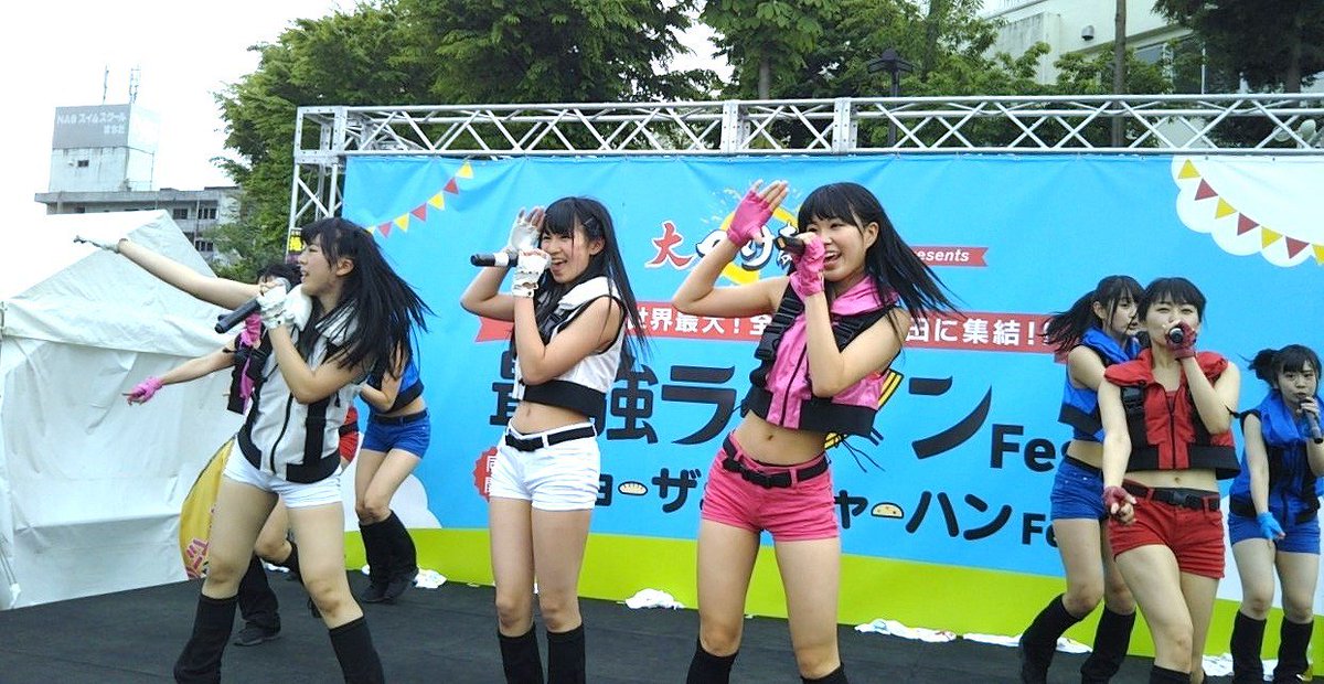 こはるタイム