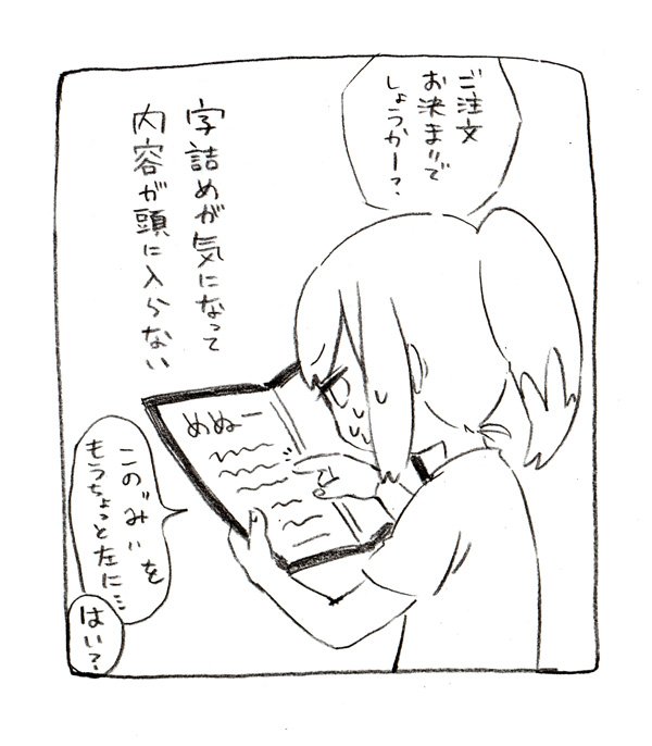 美術系学生の日常らくがき 