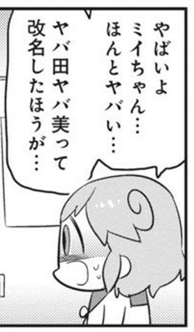 法務局 Hohmukyoku 17年07月 Page 2 Twilog 法務局 Hohmukyoku 17年07月 Page 2 Twilog