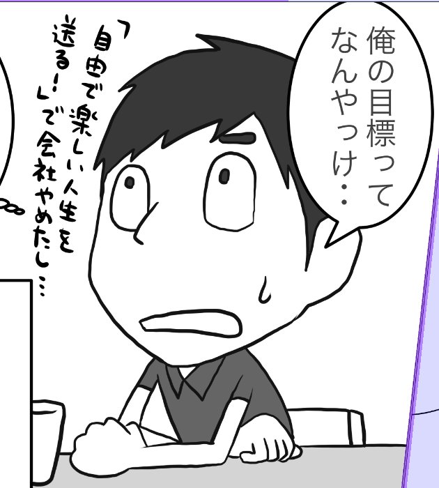 【ブログ告知】
今日のブログでは僕が1年後の目標をぶちあげます
19時ごろ更新予定! 