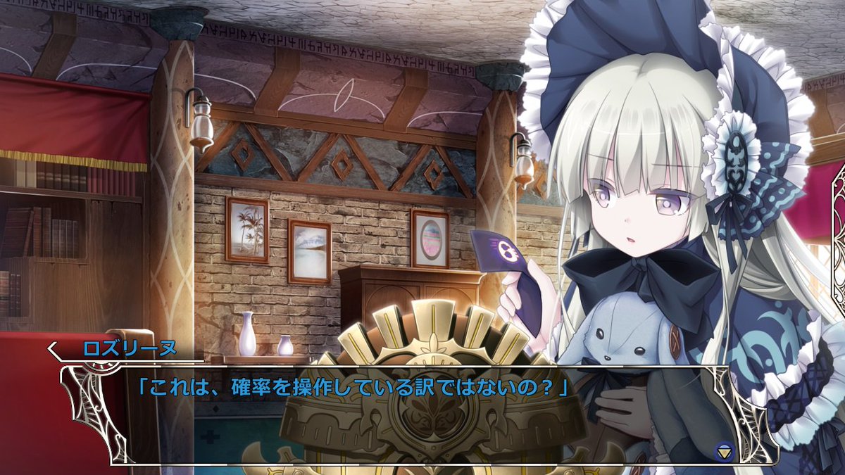 北 積みゲ積みアニメ消化中 Sur Twitter 仲間になってからは 何度やってもガチャで引けない人みたいでほんとすこ 天結いキャッスルマイスター