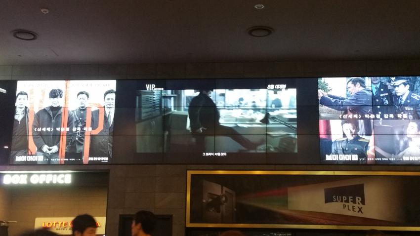 [Movie 2017] V.I.P. 브이아이피 - Page 8 - k-dramas & movies - Soompi Forums