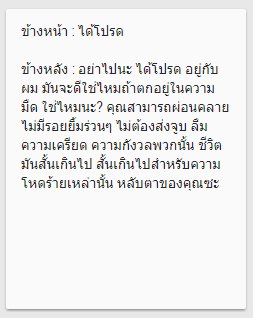 mintydaisyy's tweet photo. [แปลข้อความบนเสื้อแจ็คสัน] 
ข้างหน้า : ได้โปรด..
ข้างหลัง : อย่าไปนะ ได้โปรด อยู่กับผม (ต่อ)

บอกคนอื่นไม่ให้คิดมาก ตัวเองคิดมากที่หนึ่งเลย😢 https://t.co/r07lfQtYRc