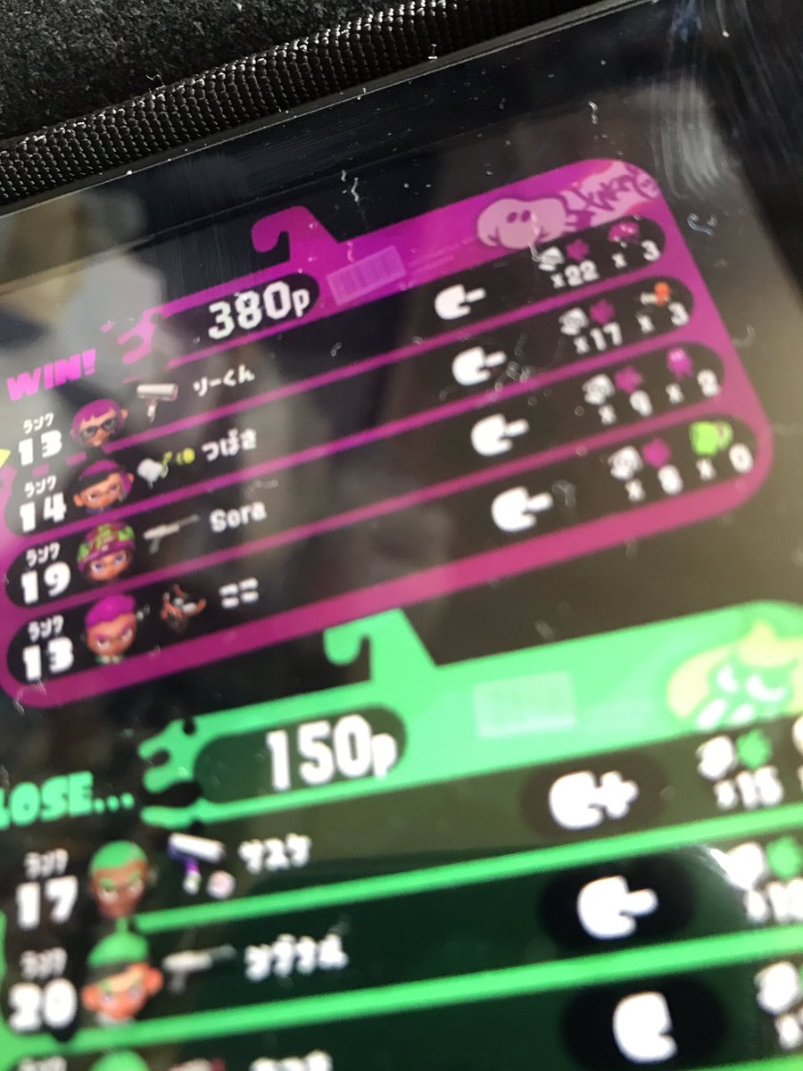 Splatoon249 tweet picture