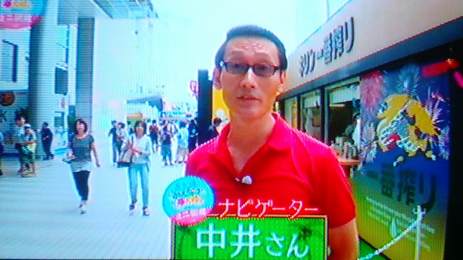 تويتر きくりん على تويتر フジtv ウェルカム 夢大陸ミニ図鑑 にて お台場みんなの夢大陸 のブース レジェンドベースボール を紹介させて頂きました まぁ紹介したのは 中井さん ですけど 野球経験ほぼなしの僕でもホームランを打てたし ストライクも