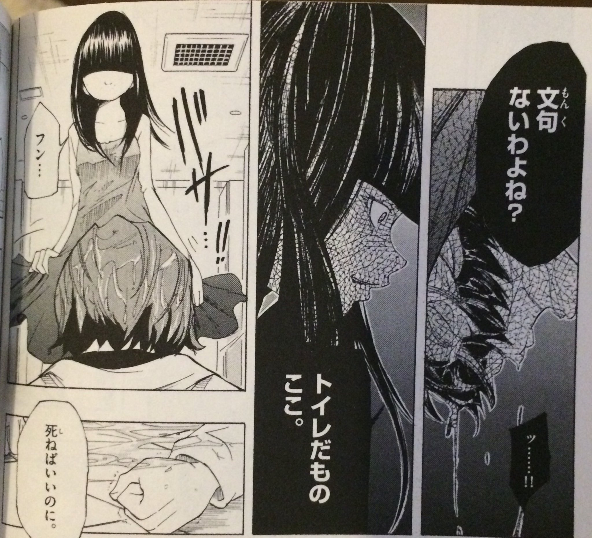 りんうさ 色々いじめ描写のエグい漫画ってあるけど個人的にはnobeluがエグさ部門優勝 頭っから熱いカレー ハヤシライスかも かけられたりその時床にこぼれた分に顔押し付けられたり女の子に頭の上でトイレされたり人前で裸晒させられたり とても りんうさ 色々いじめ描写のエグい漫画ってあるけど個人的にはnobeluがエグさ部門優勝 頭っから熱いカレー ハヤシライスかも かけられたりその時床にこぼれた分に顔押し付けられたり女の子に頭の上でトイレされたり人前で裸晒させられたり とても