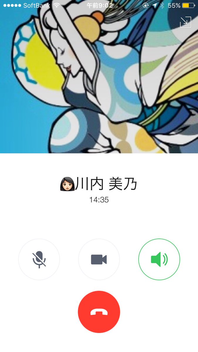 karen____sama's tweet photo. 暇電ゆうてかけてきてんけど📞( 笑 )
まま朝から元気やわ～〜しんど（笑） https://t.co/0Z8xLqqQTw