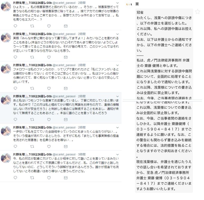 潮 勝手に本能寺 Ushio375 17年07月 Twilog 潮 勝手に本能寺 Ushio375 17年07月 Twilog