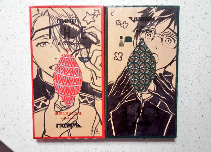 もらったチョコ食べるまえに描いた
いただきます! 