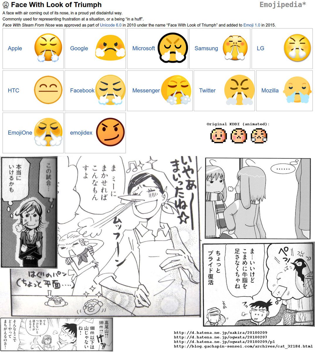 Fake “Unicode.” 🩵🆓 tweet media