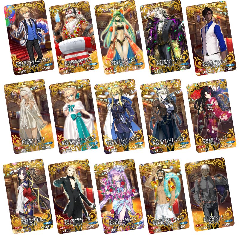 Visuals of all the formal wear craft essences https://t.co/Re5yYx6885 # FateGO #FGOI