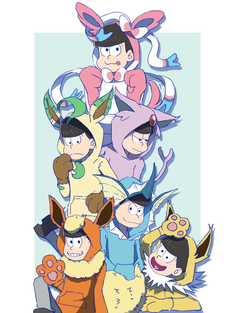 Ciaon Pa Twitter 友達がおそ松さん大好きなので 誕イラで描いたー ブイズ おそ松さん 6人だから色々いない ブラッキー グレーシア イーブイ 今度aqoursでやってみようかな おそ松さん イラスト ポケモン ブイズ Ciaon Pa Twitter 友達がおそ松さん大好きなので 誕イラで描いたー ブイズ おそ松さん 6人だから色々いない ブラッキー グレーシア イーブイ 今度aqoursでやってみようかな おそ松さん イラスト ポケモン ブイズ