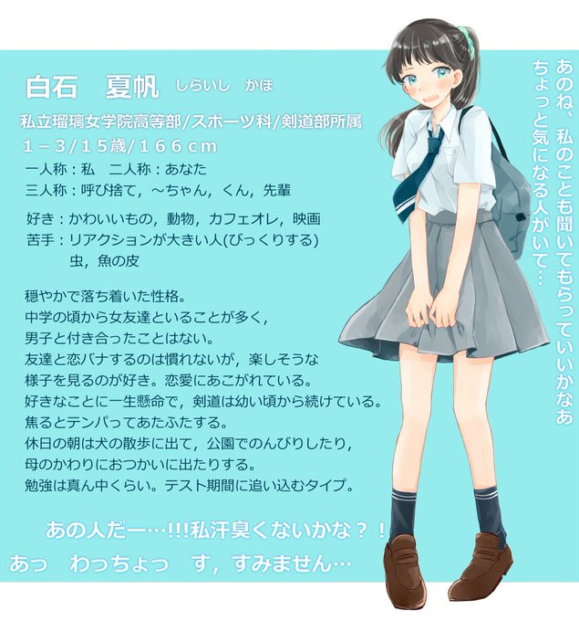 剣道部のtwitterイラスト検索結果 古い順 剣道部のtwitterイラスト検索結果 古い順