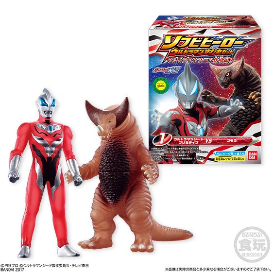 バンダイ キャンディ 公式 Di Twitter ウルトラマンジード がお菓子売り場に登場するぜ ウルトラヒーローや怪獣が入った ソフビヒーロー対決セット が8月1日発売 クリアのボディに彩色を施した特別仕様のソフビ2体セットが4種ラインナップ T Co