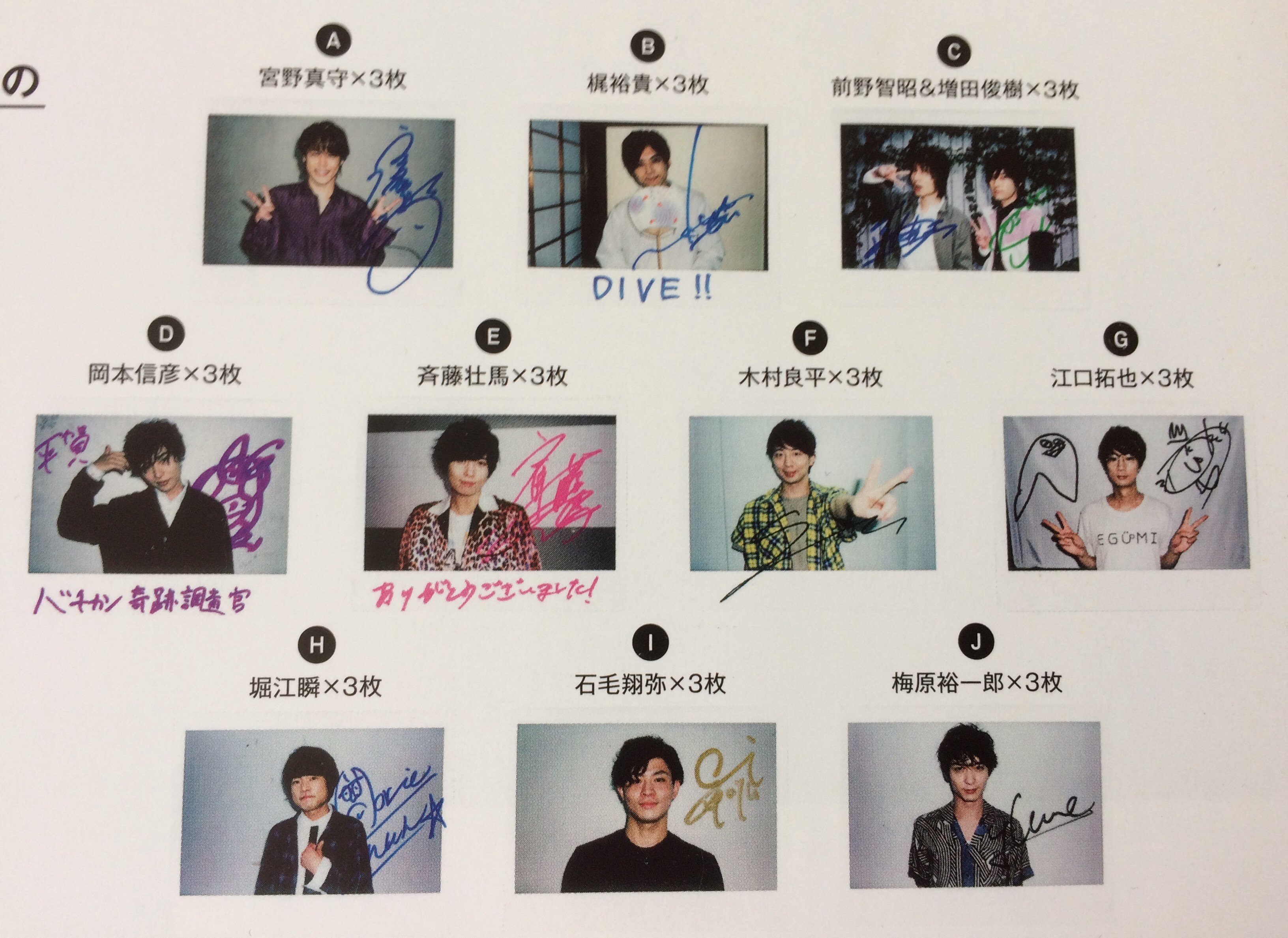 直筆サイン入り写真 ピート・ミシェルズ Family Guy /鑑定済