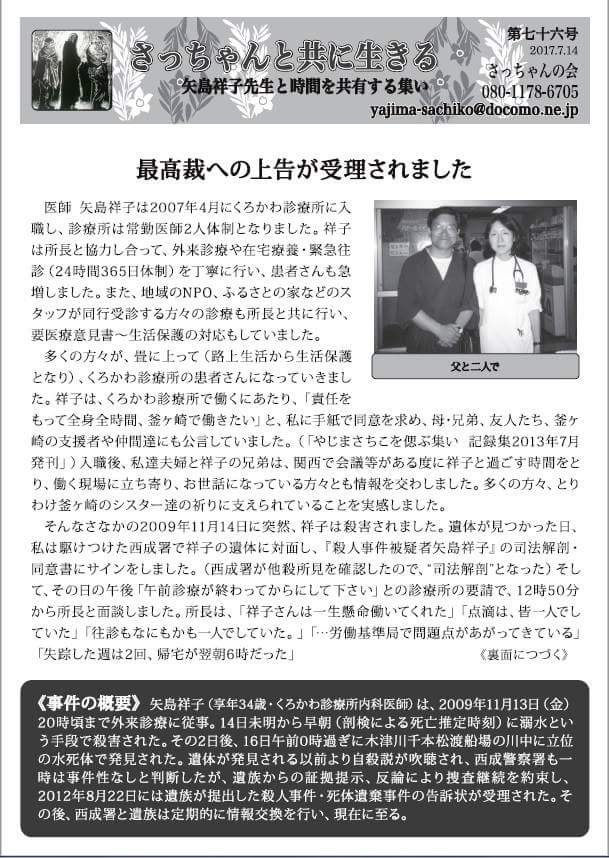 Nhkドキュメンタリー 28日午後 日本最大の日雇い労働者の街 釜ヶ崎 が誕生した意外な理由って 飛田で 大正時代に建てられた元遊郭に潜入 今や外国人があふれ ジャズが流れる街に変身中の 西成 を 松田悟志 さんが訪ねる 総合 T Co Nhkドキュメンタリー 28日午後 日本最大の日雇い労働者の街 釜ヶ崎 が誕生した意外な理由って 飛田で 大正時代に建てられた元遊郭に潜入 今や外国人があふれ ジャズが流れる街に変身中の 西成 を 松田悟志 さんが訪ねる 総合 T Co