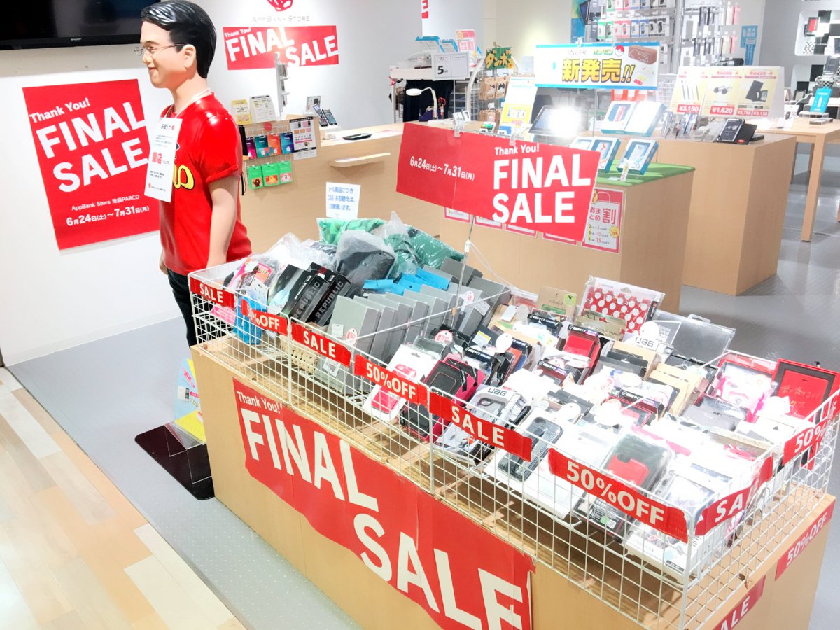 Appbankstore 池袋parco Absikebukuro Twitter Appbankstore 池袋parco Absikebukuro Twitter