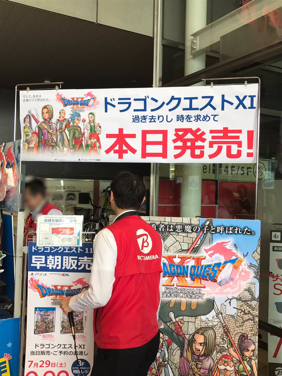 yanyakayan1211's tweet photo. しん氏が正体を現した
#ドラゴンクエストⅪ
#勇者始めました
#NINTENDO2DSLL https://t.co/zQCM751l3t