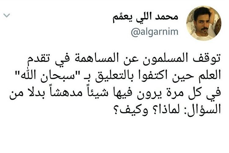 kalemat256's tweet photo. https://t.co/WJ4tvKu4vg