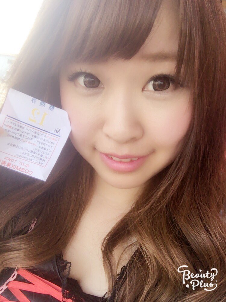 コスミックス泉南