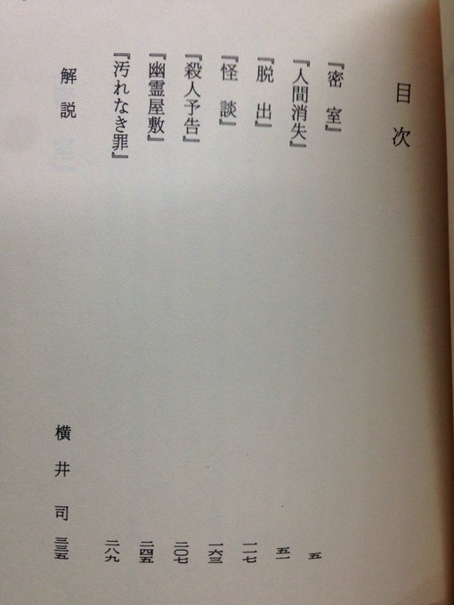 砂時計 Y M Sunadokei 17年07月 Page 2 Twilog 砂時計 Y M Sunadokei 17年07月 Page 2 Twilog