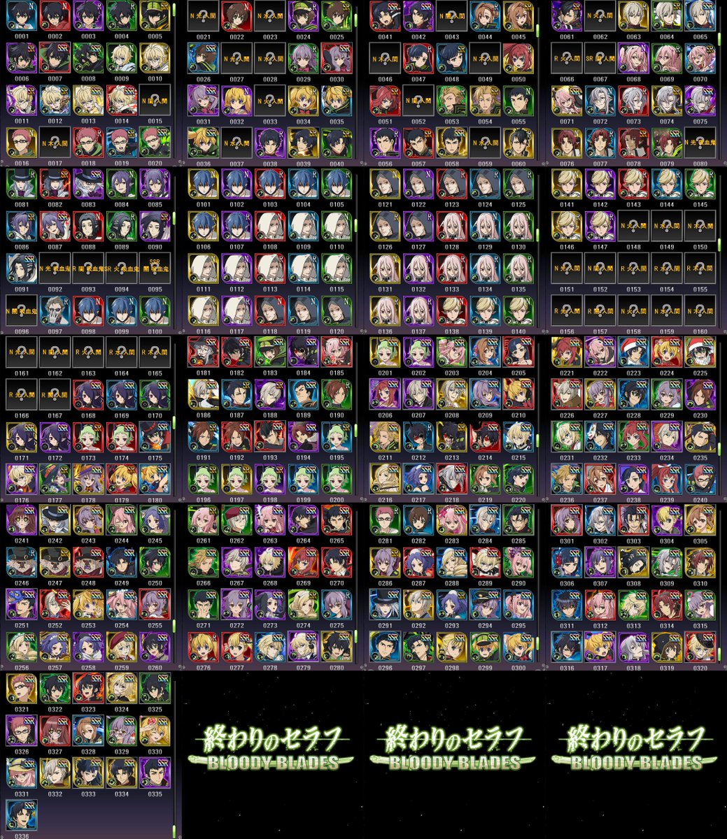 セラフbb 図鑑 まとめ Togetter セラフbb 図鑑 まとめ Togetter
