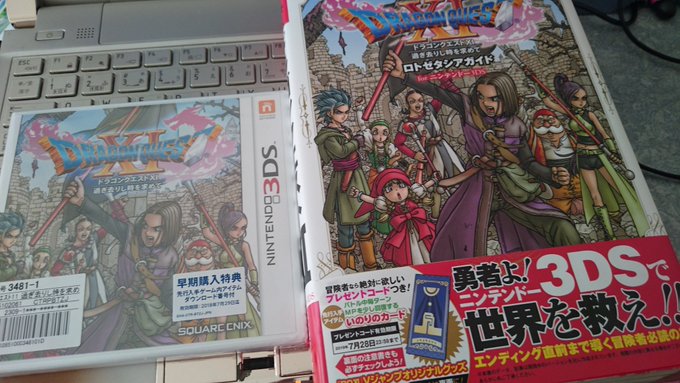 ドラクエ11の感想 評価をまとめました Matomehub まとめハブ ドラクエ11の感想 評価をまとめました Matomehub まとめハブ