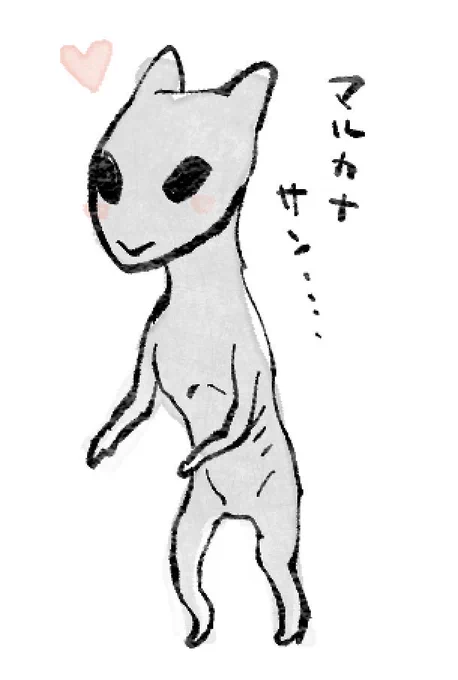 @maru_topia この拙いシャープペン絵にあばらまで読み取っていただいてありがとうございます…😭 リトルニャングレイはまるかなさん宅に行くと申しております👽ゆずちゃんと仲良くできるかな…
おいたん、何着せても似合うから描いてて楽しいです💞 