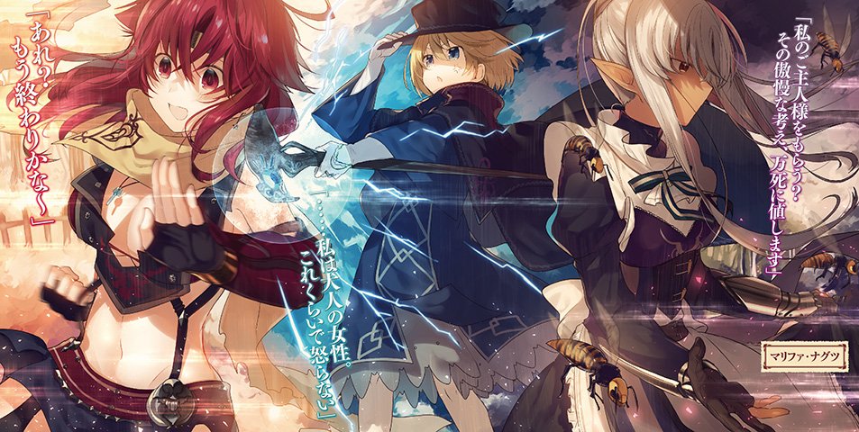 ファミ通文庫 8月新刊 8 30発売 本日発売 ユウ Vs 最強騎士団 凄惨で苛烈な戦いが今始まる 大人気異世界逆転譚 待望の第八巻登場 奪う者 奪われる者viii T Co Q6xhhn7yrr ファミ通文庫 8月新刊 8 30発売 本日発売 ユウ Vs 最強騎士団 凄惨で苛烈な戦いが今始まる 大人気異世界逆転譚 待望の第八巻登場 奪う者 奪われる者viii T Co Q6xhhn7yrr