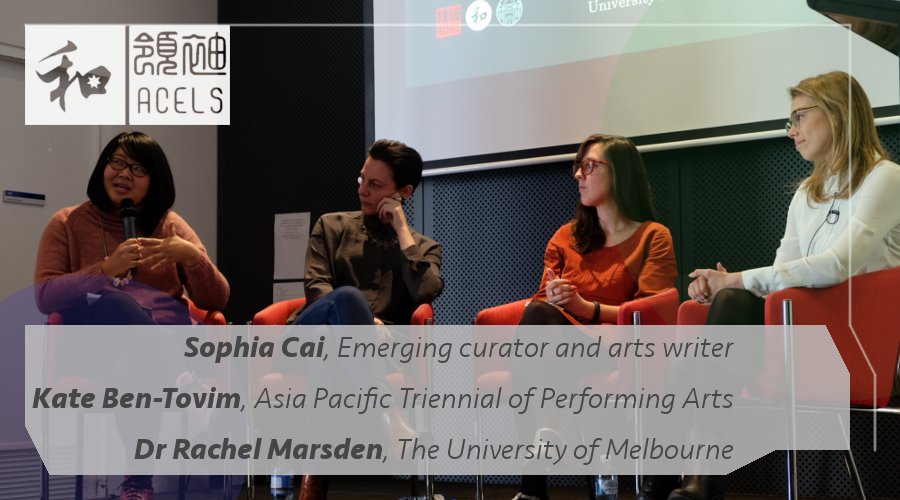 acya_national's tweet photo. #ACELS art curator panel featuring Sophia Cai, Kate Ben-Tovim and Dr Rachel Marsden, on integrating multiculturalism into the arts #ACYA #中澳 https://t.co/tkJN4UItcb