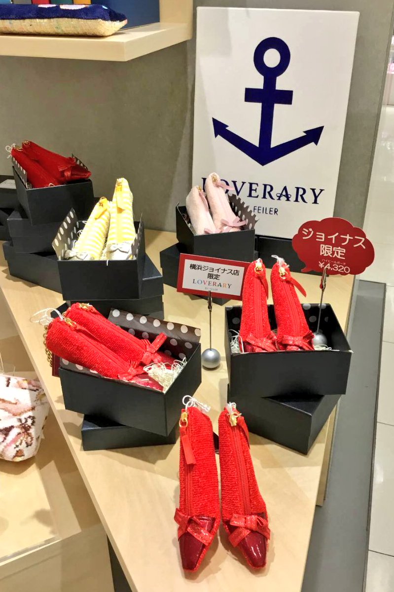 LOVERARY BY FEILER横浜ジョイナス店】女性の憧れメリーゴーラウンドと