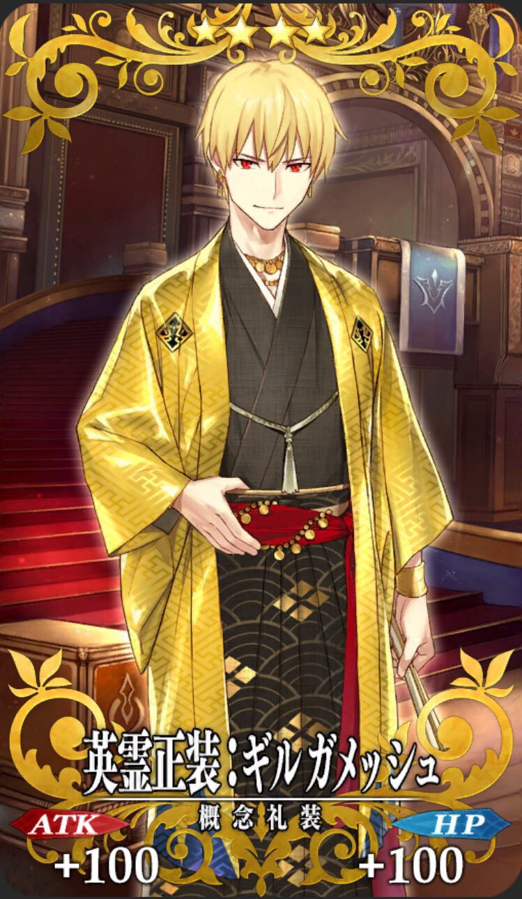 FGO Fes. 2025　英霊召喚フォト　ブロマイド ギルガメッシュ FGO Fes. 2025 英霊召喚フォト ブロマイド ギルガメッシュ（今年