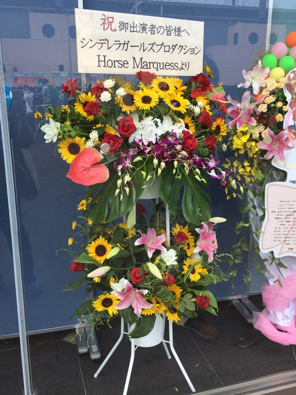umayoko's tweet photo. シンデレラ5th福岡公演に贈らせて頂いた馬プロフラスタ確認しました☆
お花見てテンション上げて公演に挑みましょう #HM_CG https://t.co/pt202tYvj8