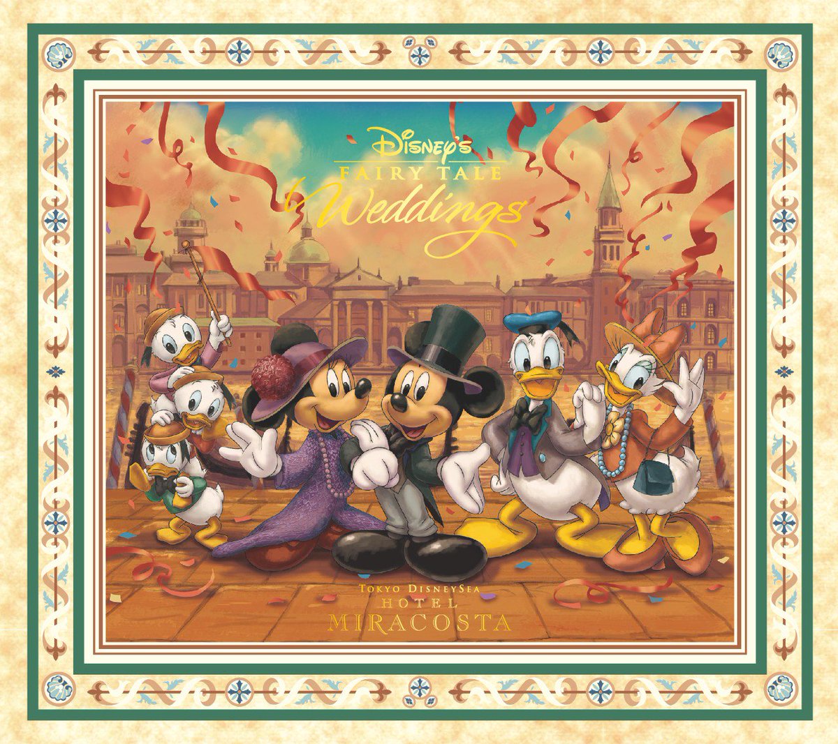 ট ইট র Gawrsh 続報 8月23日発売 ディズニーフェアリーテイル ウェディング2 ディズニーアンバサダーホテル ディズニー フェアリーテイル ウェディング2 東京ディズニーシー ホテルミラコスタ の2作品のジャケットと収録曲が公開されました