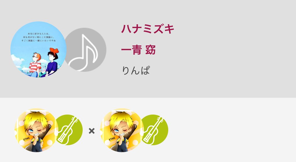 KAPPORINN's tweet photo. #木崎旬 #KTAKE 

ハナミズキ / 一青 窈 
#nanamusic
https://t.co/LRz7FyKXc7 https://t.co/NyQHrQEXtn