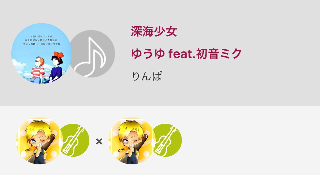 KAPPORINN's tweet photo. #深海少女 #木崎旬 #KTAKE 

深海少女 / ゆうゆ feat.初音ミク
#nanamusic
https://t.co/6DH23StizL https://t.co/KRLw9u5Z29