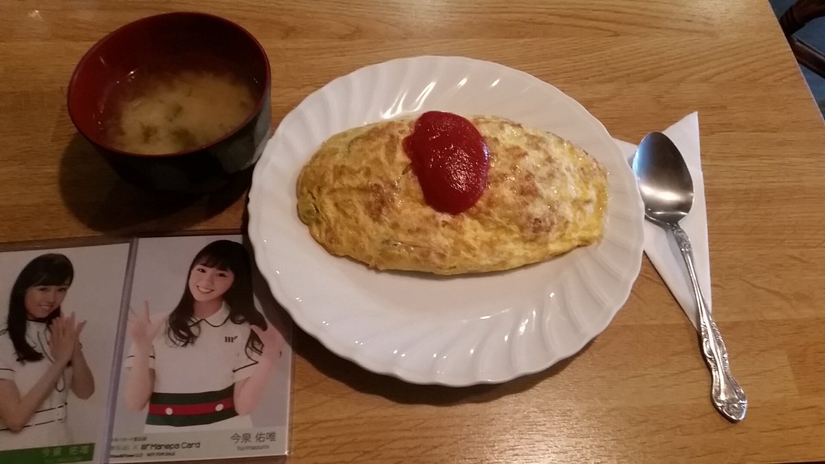 Daisy たかさん ゆいちゃんず チューニング Mvロケ地 白金台 Roro さんにて オムライス食べ終わる頃に合わせて コーヒーを提供してくれて これこそ おもてなし って接客に感動 雰囲気もこれぞ純喫茶 ごちそうさまでした ふぉ ゆい