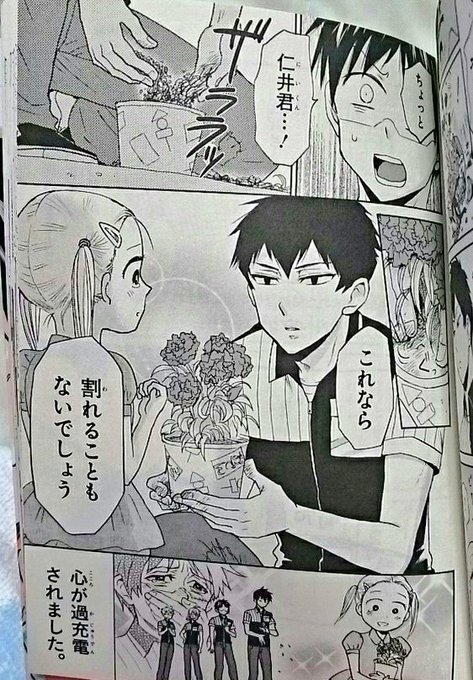 ニーチェ先生 最新刊 14巻 2 25発売 さん がハッシュタグ ニーチェ先生 をつけたツイート一覧 1 Whotwi グラフィカルtwitter分析 ニーチェ先生 最新刊 14巻 2 25発売 さん がハッシュタグ ニーチェ先生 をつけたツイート一覧 1 Whotwi グラフィカルtwitter分析