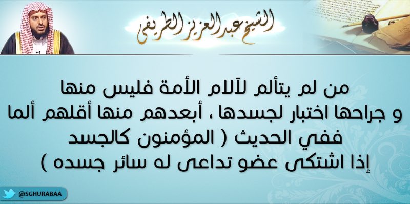 خالد الرفاعي🇸🇦 tweet media