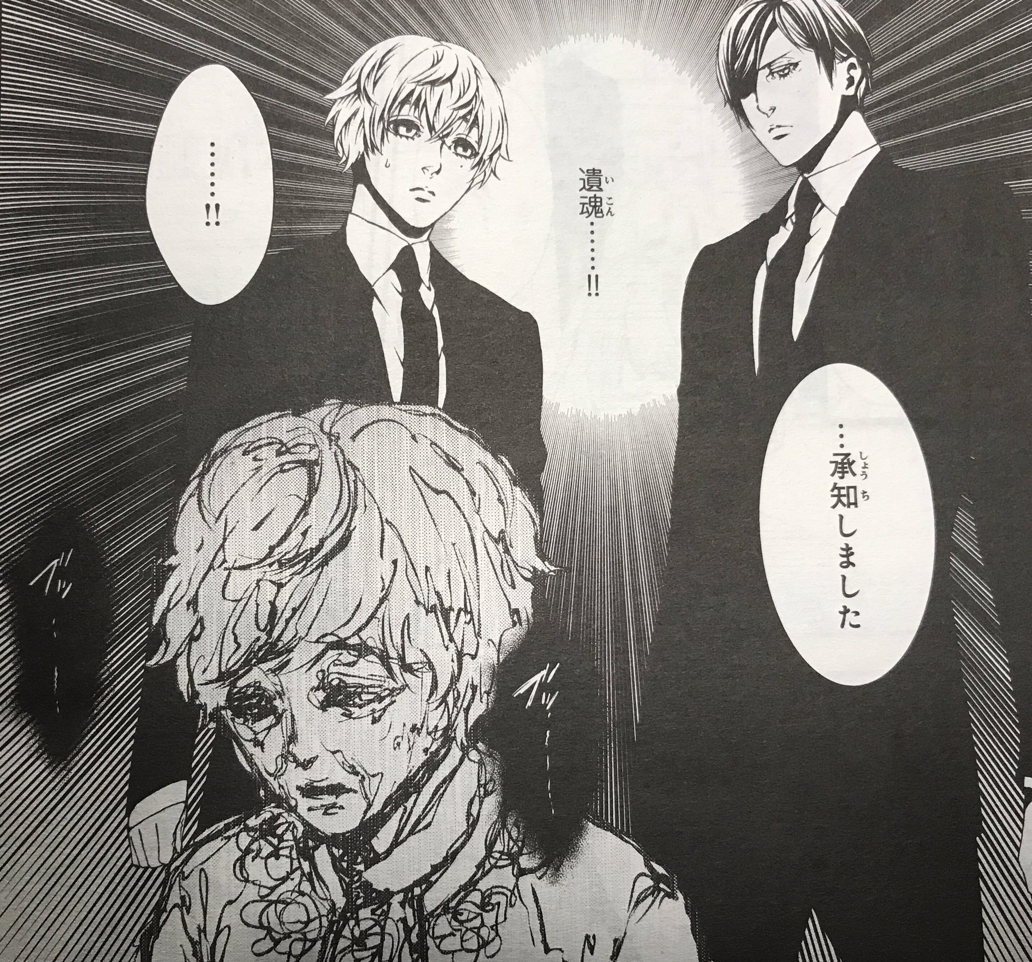 Aria編集部 No Twitter 発売中 発売中のaria9月号 今回のnaked Ape ツツジモリ 遺品整理始末録 は 奏雅と風介がビシッとスーツで決めてます 対する遺魂は 謎のつぶやきを放つ老婆 遺された娘へ伝えたかったメッセージとは T Co Qoffklpygv Aria編集部 No Twitter 発売中 発売中のaria9月号 今回のnaked Ape ツツジモリ 遺品整理始末録 は 奏雅と風介がビシッとスーツで決めてます 対する遺魂は 謎のつぶやきを放つ老婆 遺された娘へ伝えたかったメッセージとは T Co Qoffklpygv