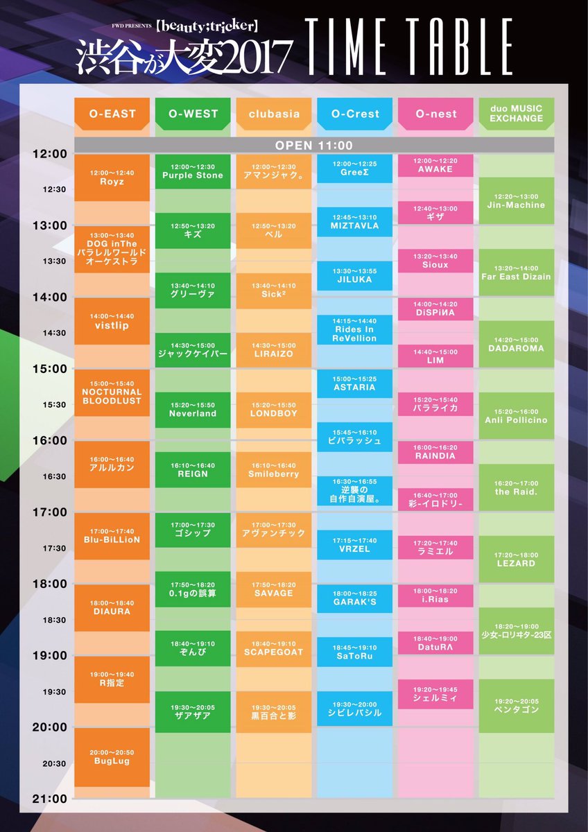 avanchick's tweet photo. ◼︎次回LIVE
8月3日渋谷が大変

アヴァンチック

clubasia
17:00〜17:30 https://t.co/cXyCp9ENue