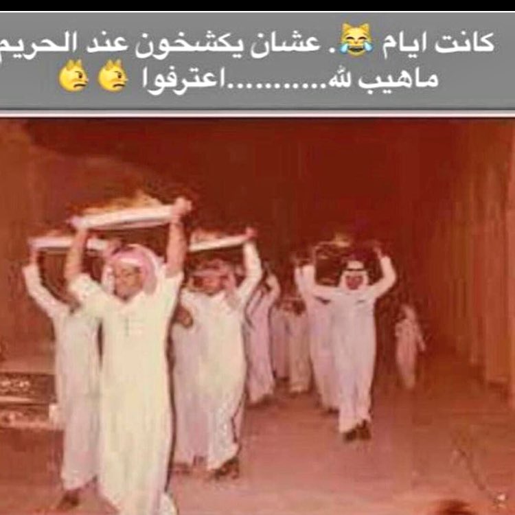 abomenour1's tweet photo. #مرت_عليك_هذه https://t.co/zAmzJQ1ZzM