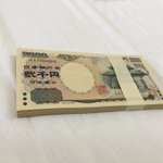 これは使えるw気になる店員がいるお店で2000円札を使うと、顔を覚えてもらえるw