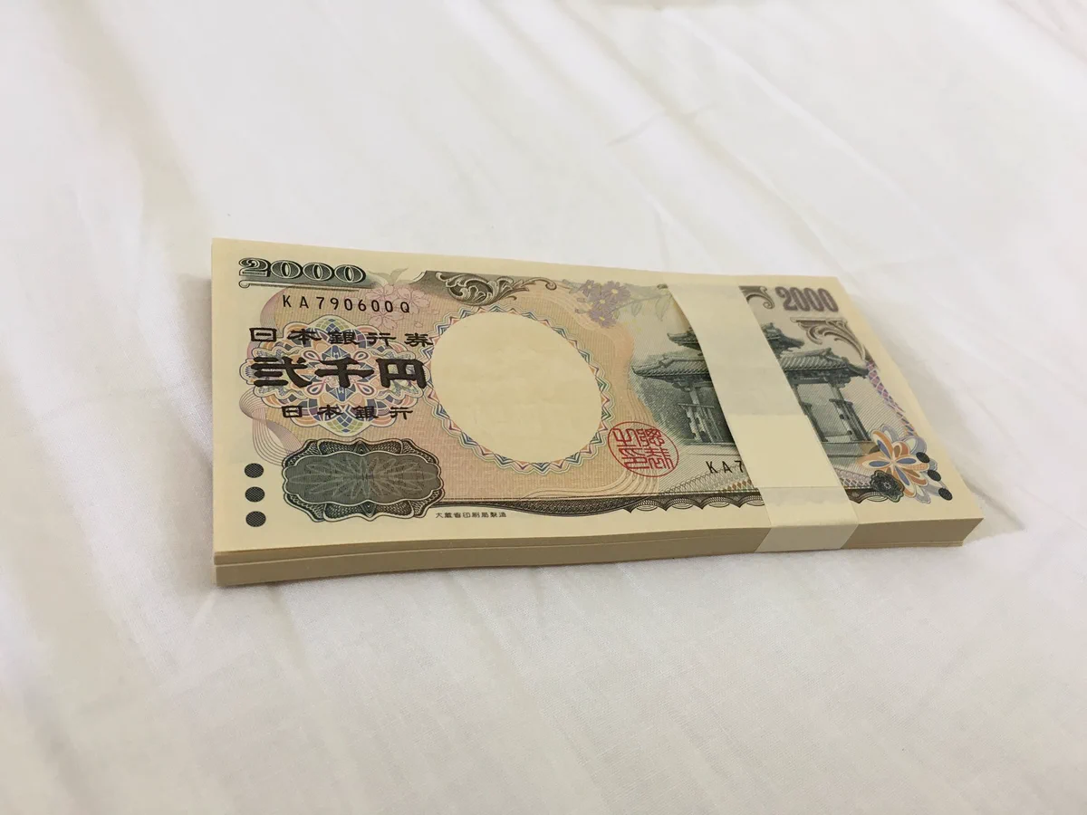 これは使えるww気になる店員がいるお店で2000円札を使うと、顔を覚えてもらえるww