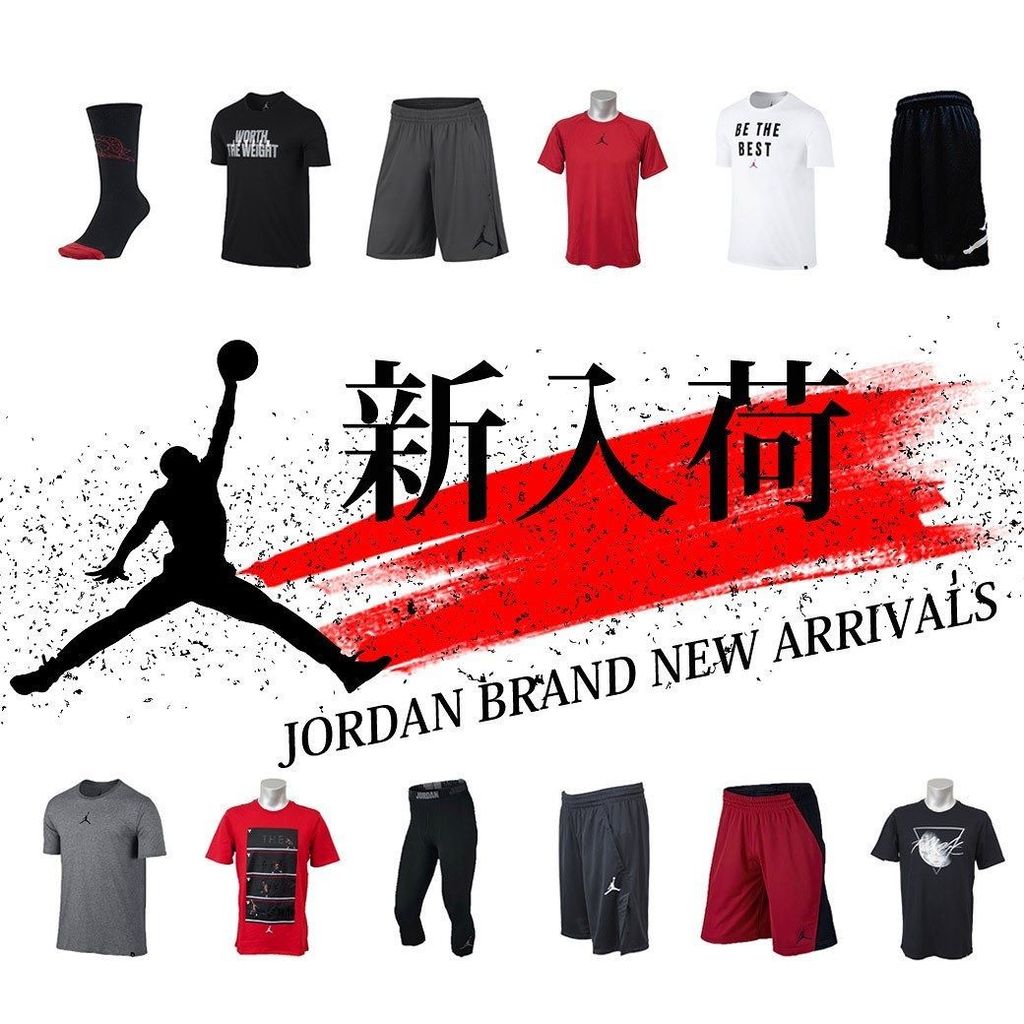 selection_int's tweet photo. 夏をおしゃれにアクティブに!! ジョーダンアパレル新入荷https://t.co/nj4EudAQp7#jordan #jordantee #jordanlife #jordancode #jordanlife #jordanwear #ジョーダン #ジョーダンコーデ … https://t.co/iEKP03QWbL